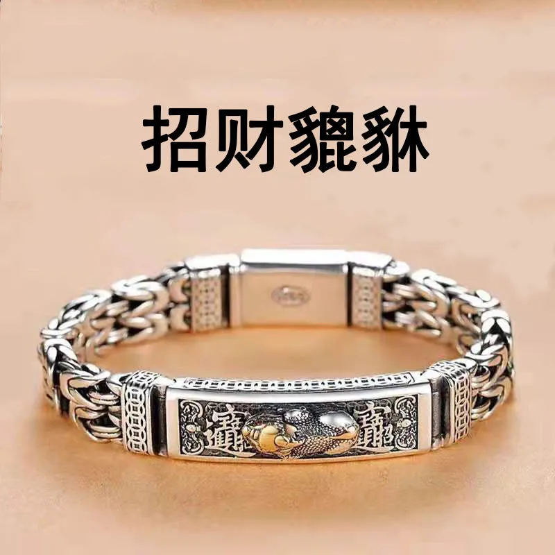 Fortune-attracting Pixiu bracelet